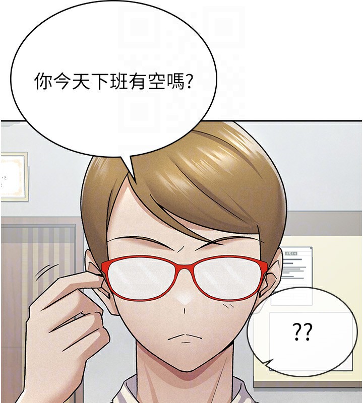 第12话-考虑主人提议的母狗 - 第82.jpg页
