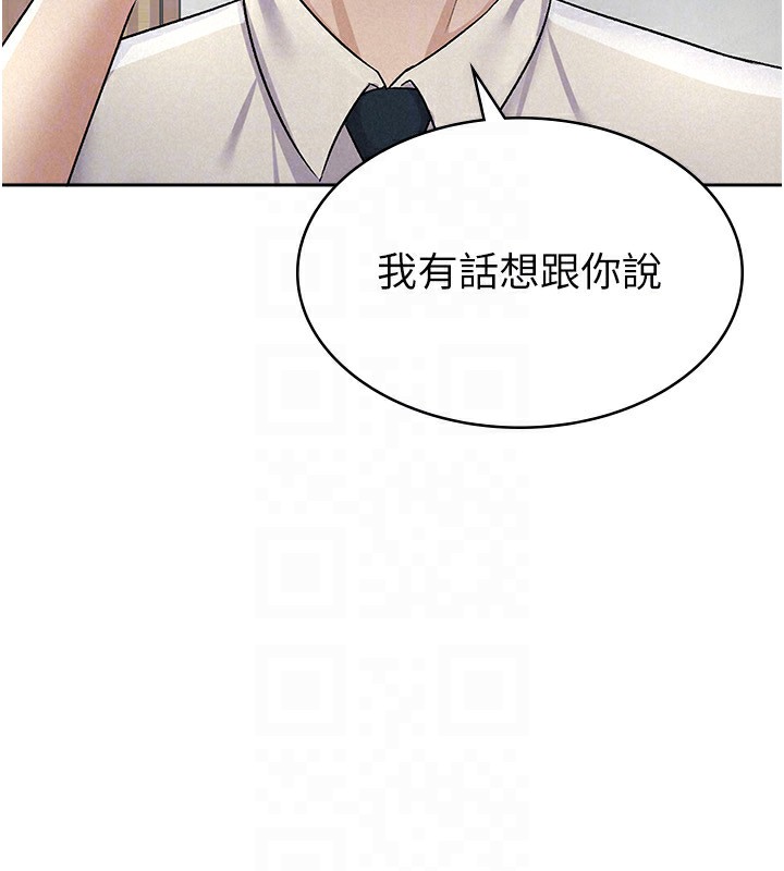 第12话-考虑主人提议的母狗 - 第83.jpg页