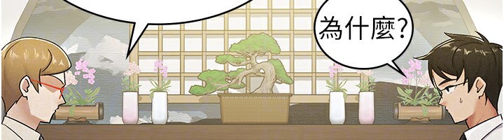 第12话-考虑主人提议的母狗 - 第87.jpg页