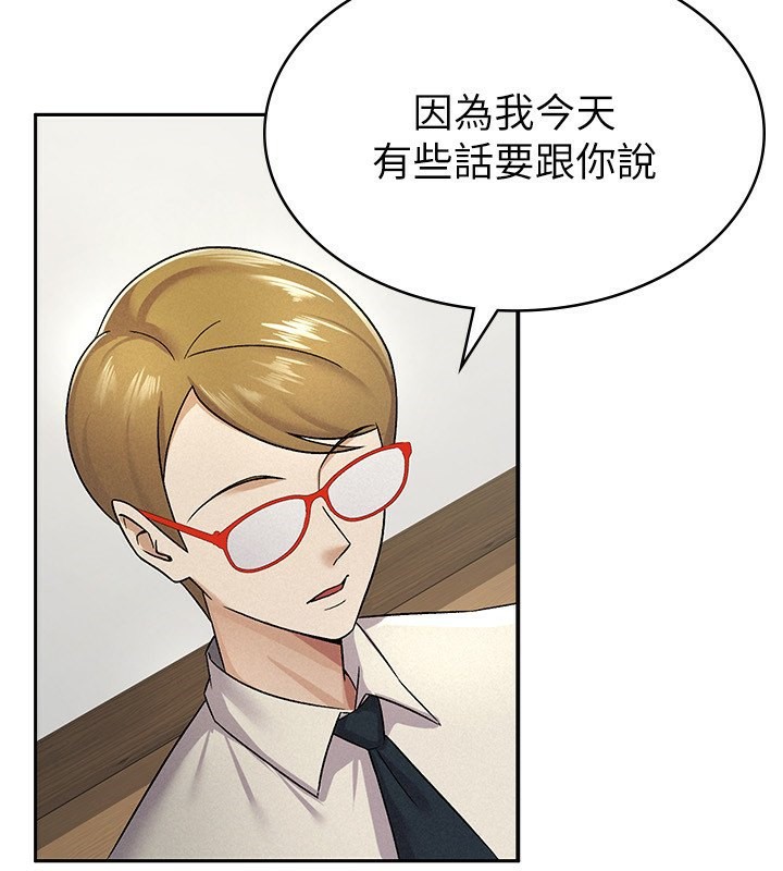 第12话-考虑主人提议的母狗 - 第89.jpg页