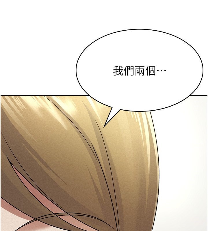 第12话-考虑主人提议的母狗 - 第92.jpg页