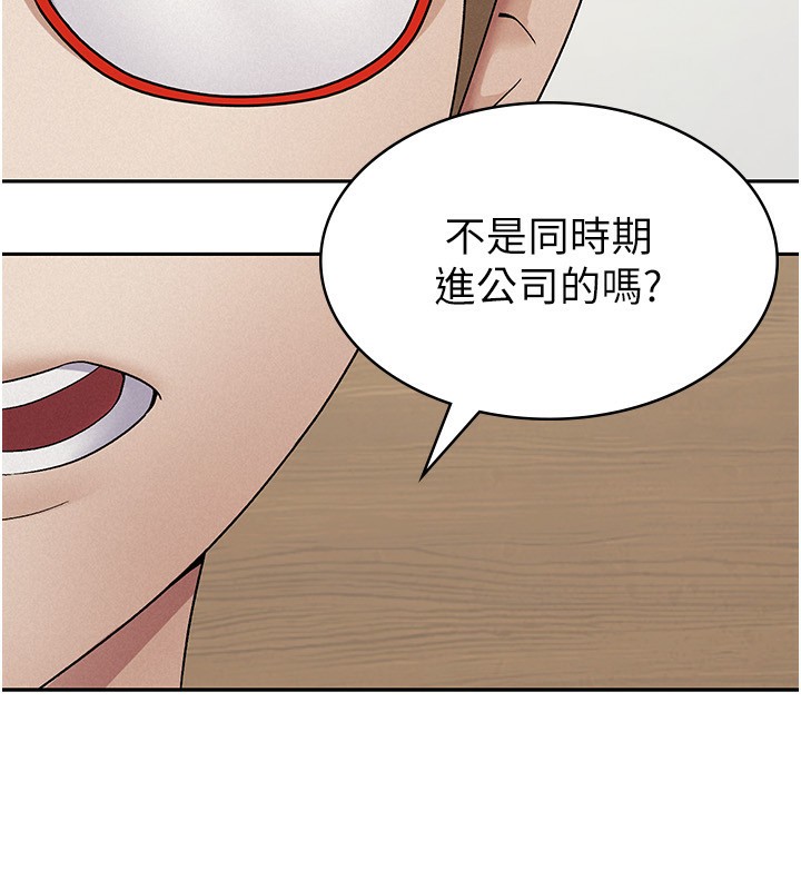 第12话-考虑主人提议的母狗 - 第94.jpg页