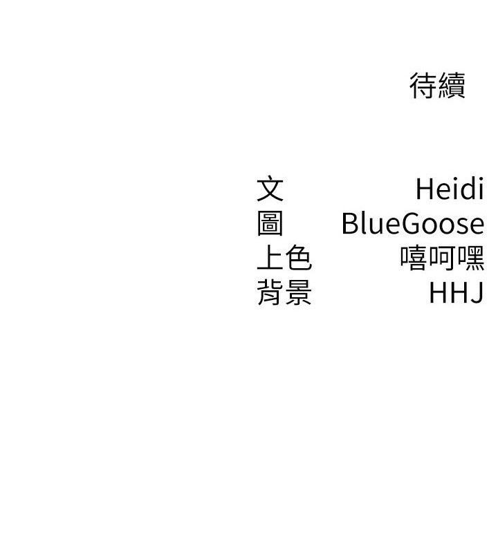 第12话-考虑主人提议的母狗 - 第95.jpg页