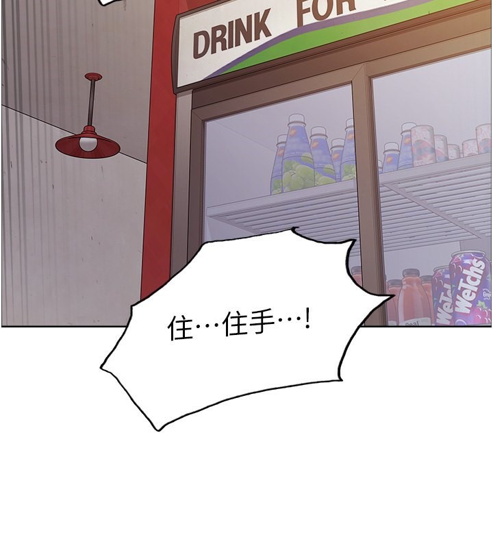 第2季 第47话-妳是不是很哈我下面那根? - 第2.jpg页