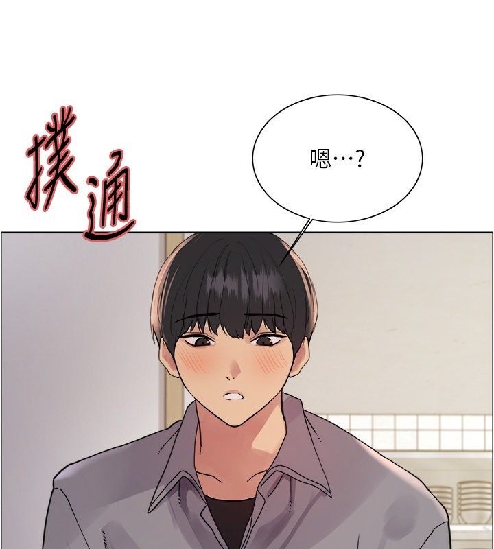 第2季 第47话-妳是不是很哈我下面那根? - 第3.jpg页