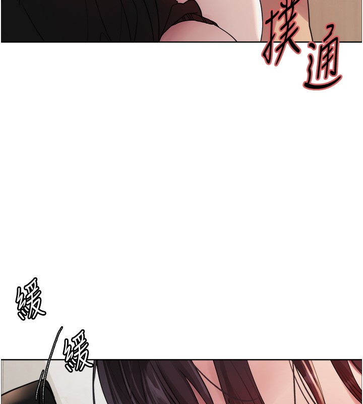 第2季 第47话-妳是不是很哈我下面那根? - 第5.jpg页