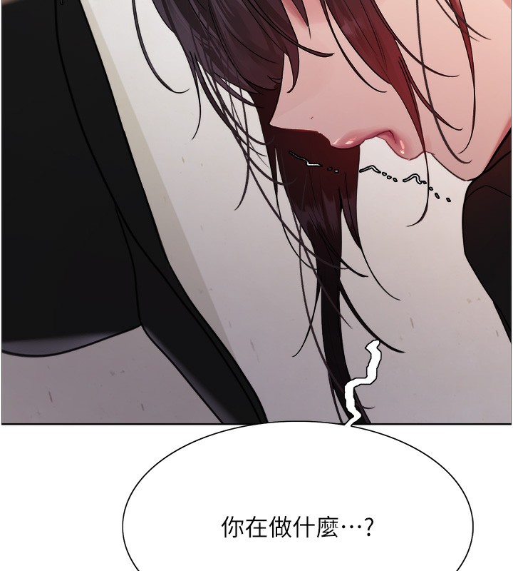 第2季 第47话-妳是不是很哈我下面那根? - 第6.jpg页