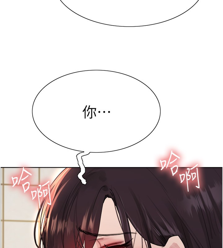 第2季 第47话-妳是不是很哈我下面那根? - 第7.jpg页