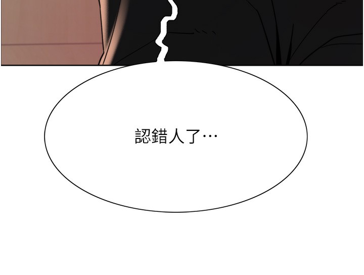 第2季 第47话-妳是不是很哈我下面那根? - 第9.jpg页