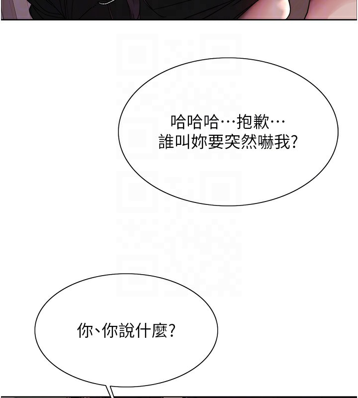 第2季 第47话-妳是不是很哈我下面那根? - 第34.jpg页