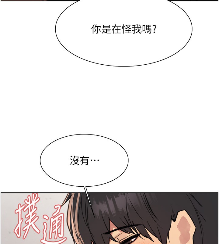 第2季 第47话-妳是不是很哈我下面那根? - 第36.jpg页