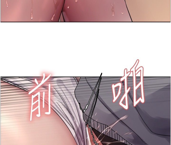 第2季 第47话-妳是不是很哈我下面那根? - 第39.jpg页