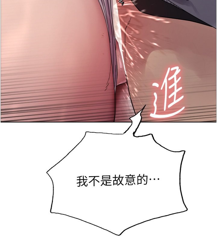 第2季 第47话-妳是不是很哈我下面那根? - 第40.jpg页