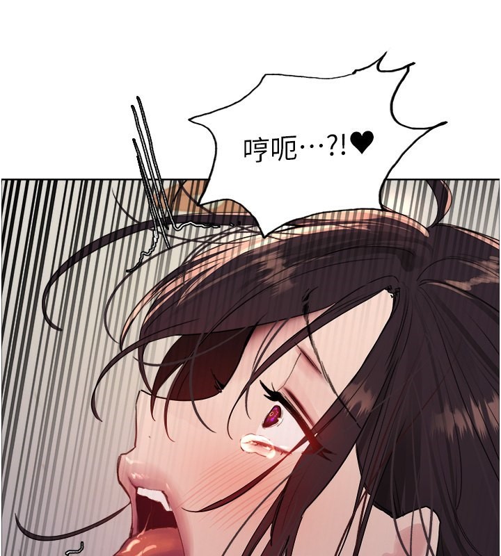 第2季 第47话-妳是不是很哈我下面那根? - 第41.jpg页