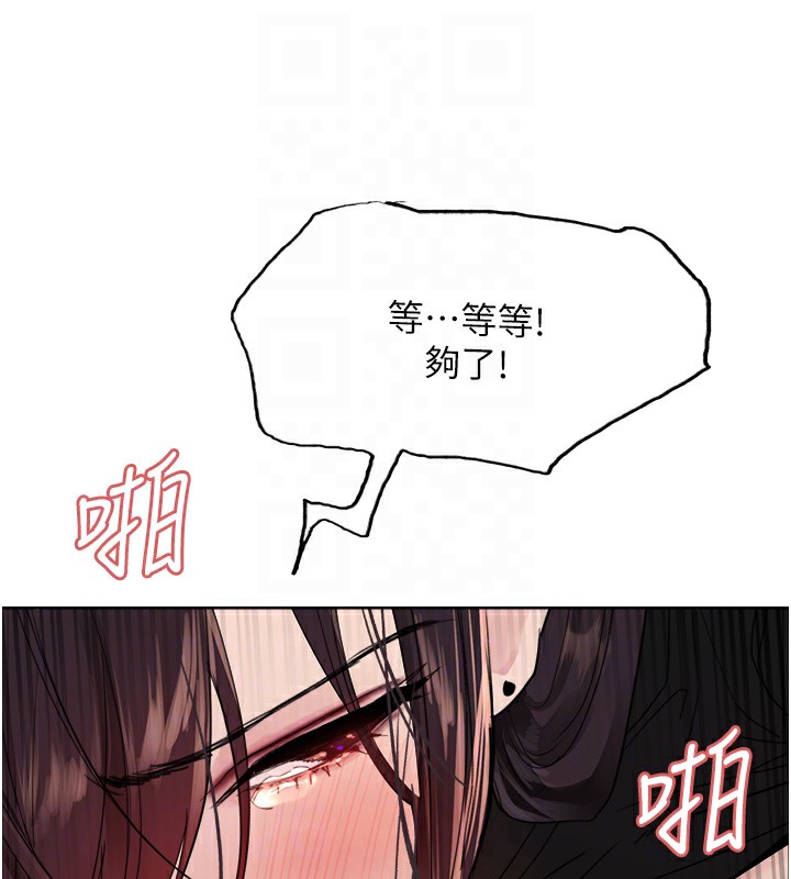 第2季 第47话-妳是不是很哈我下面那根? - 第48.jpg页