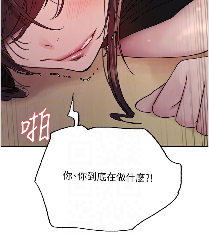 第2季 第47话-妳是不是很哈我下面那根? - 第49.jpg页