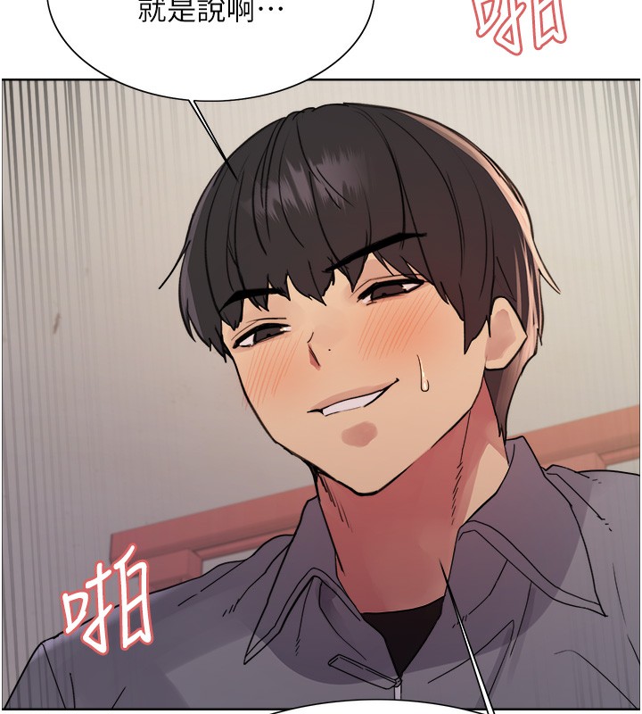 第2季 第47话-妳是不是很哈我下面那根? - 第53.jpg页