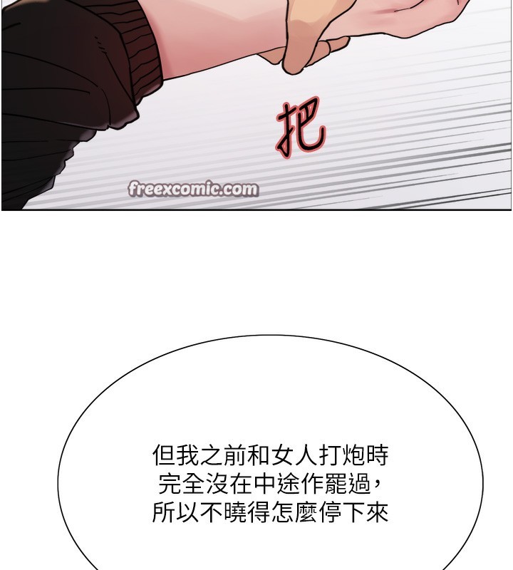 第2季 第47话-妳是不是很哈我下面那根? - 第60.jpg页