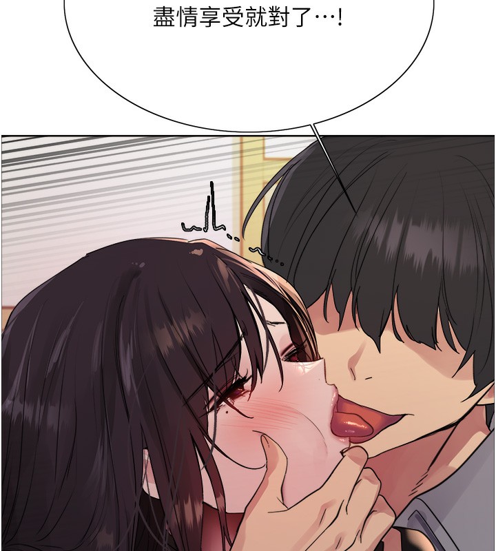 第2季 第47话-妳是不是很哈我下面那根? - 第74.jpg页