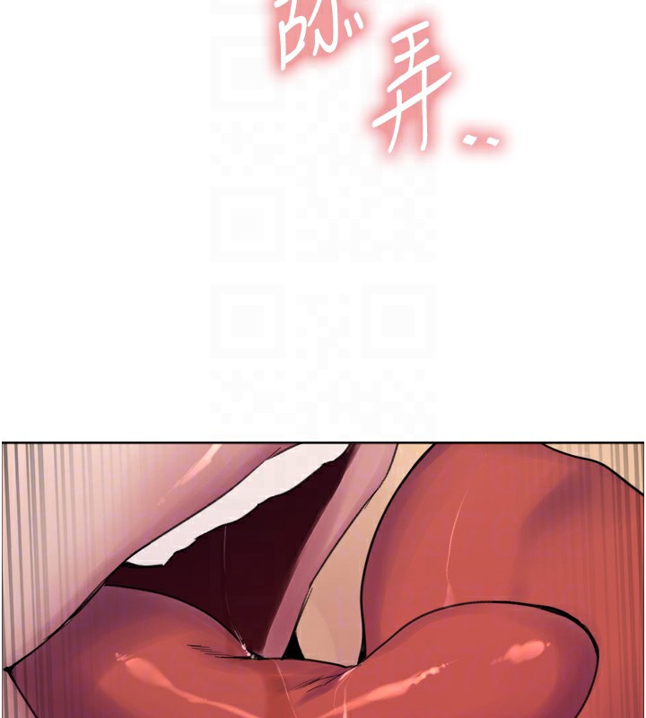 第2季 第47话-妳是不是很哈我下面那根? - 第78.jpg页