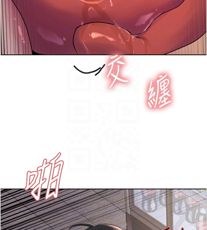 第2季 第47话-妳是不是很哈我下面那根? - 第79.jpg页