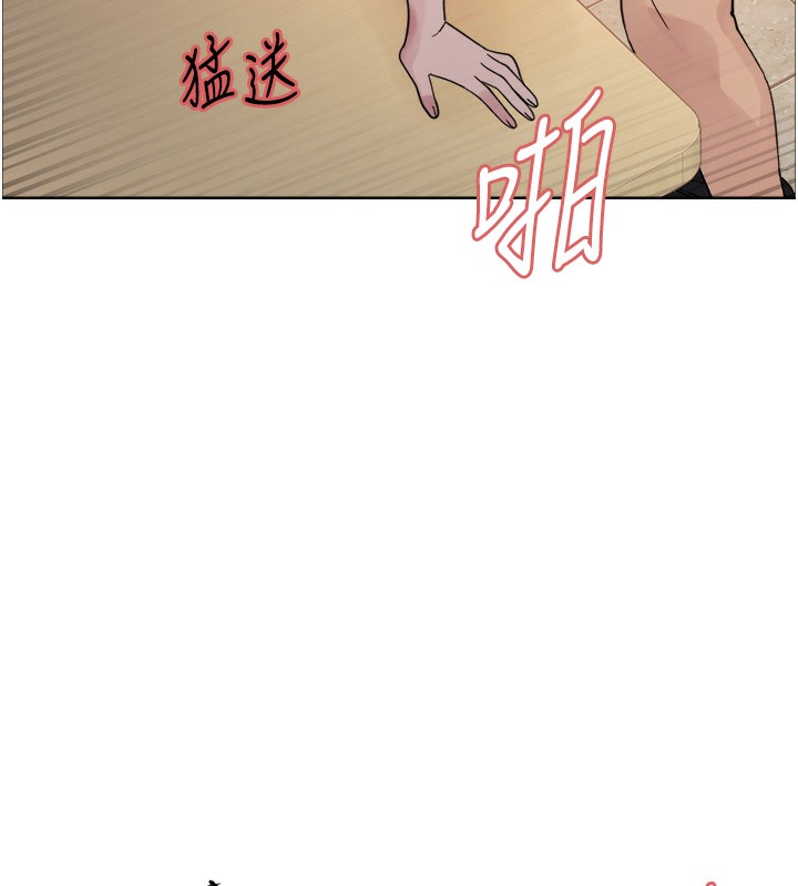 第2季 第47话-妳是不是很哈我下面那根? - 第81.jpg页