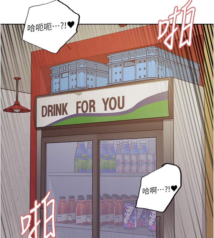 第2季 第47话-妳是不是很哈我下面那根? - 第82.jpg页