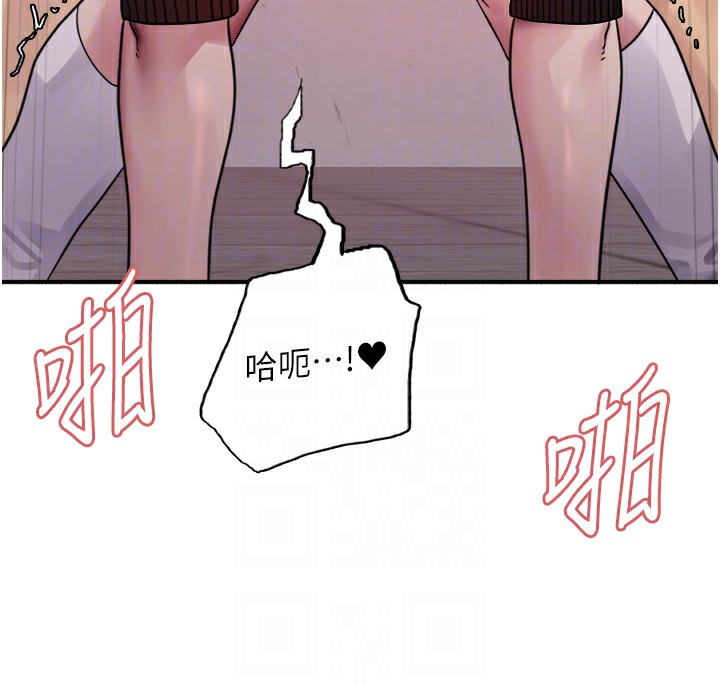 第2季 第47话-妳是不是很哈我下面那根? - 第86.jpg页