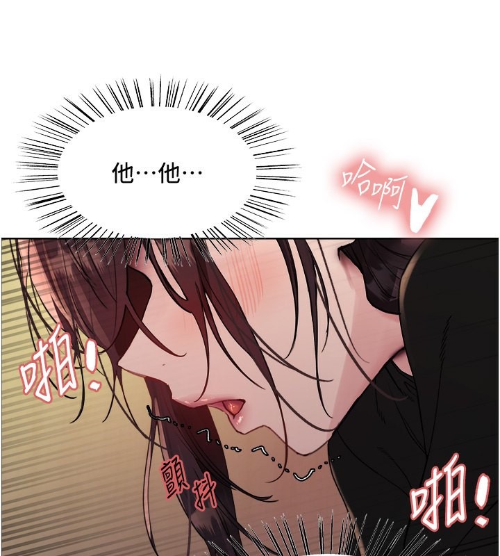 第2季 第47话-妳是不是很哈我下面那根? - 第87.jpg页