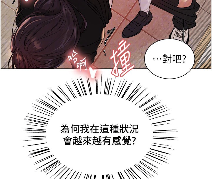 第2季 第47话-妳是不是很哈我下面那根? - 第94.jpg页