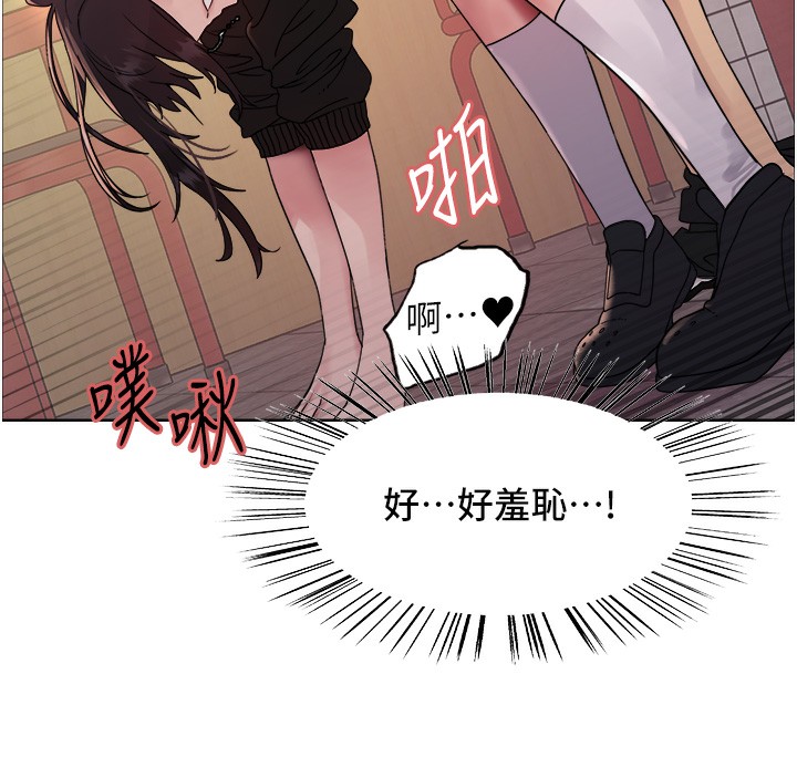 第2季 第47话-妳是不是很哈我下面那根? - 第96.jpg页