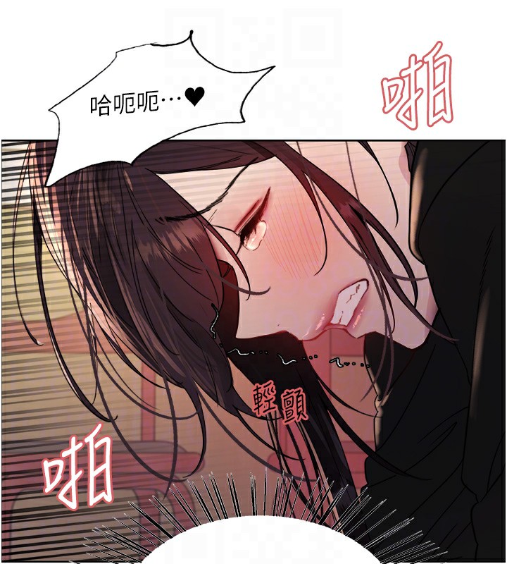 第2季 第47话-妳是不是很哈我下面那根? - 第97.jpg页