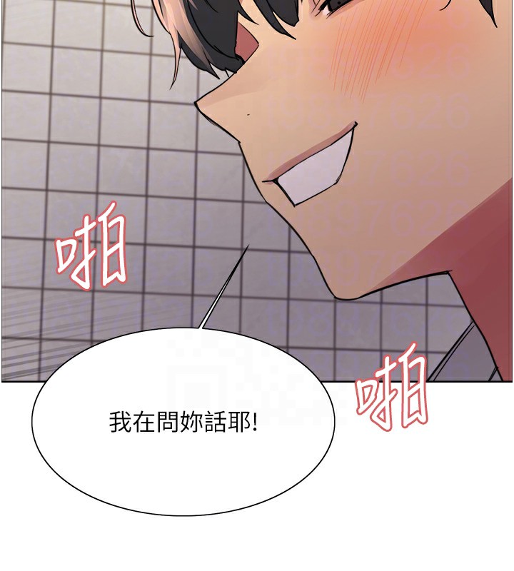 第2季 第47话-妳是不是很哈我下面那根? - 第99.jpg页