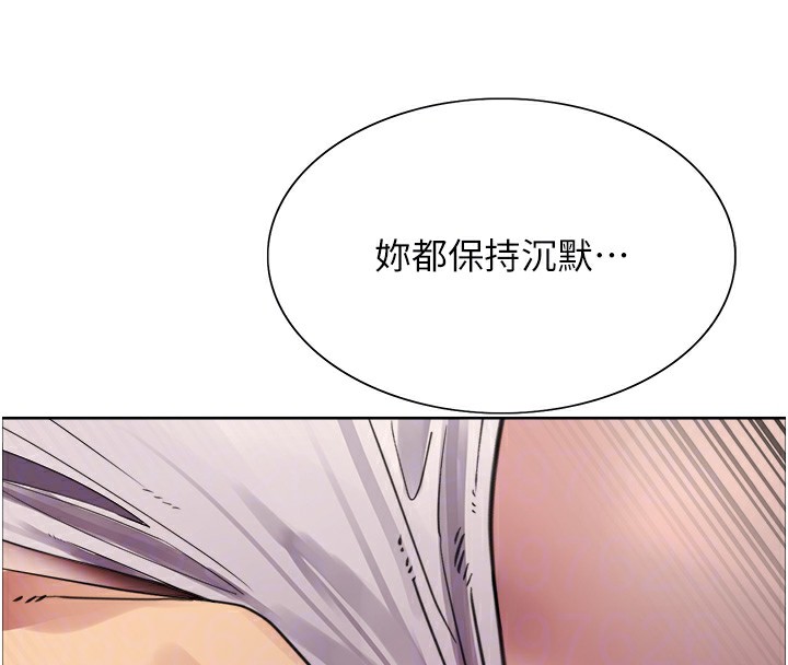 第2季 第47话-妳是不是很哈我下面那根? - 第100.jpg页