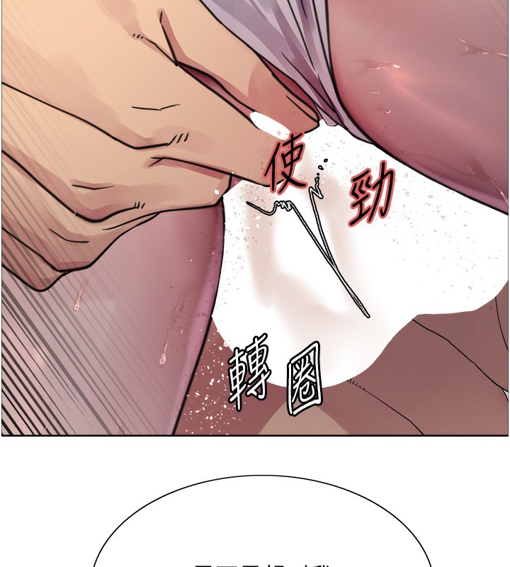 第2季 第47话-妳是不是很哈我下面那根? - 第101.jpg页