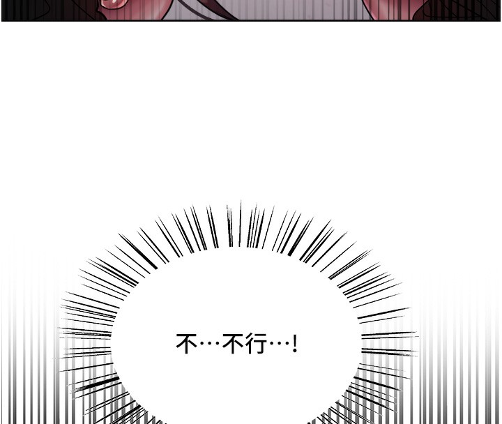 第2季 第47话-妳是不是很哈我下面那根? - 第104.jpg页