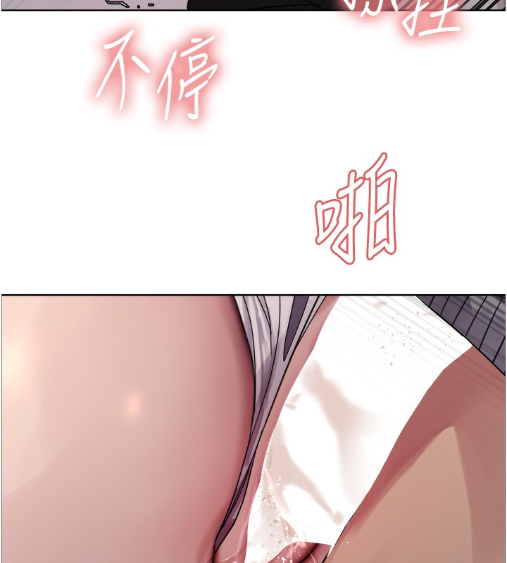 第2季 第47话-妳是不是很哈我下面那根? - 第108.jpg页