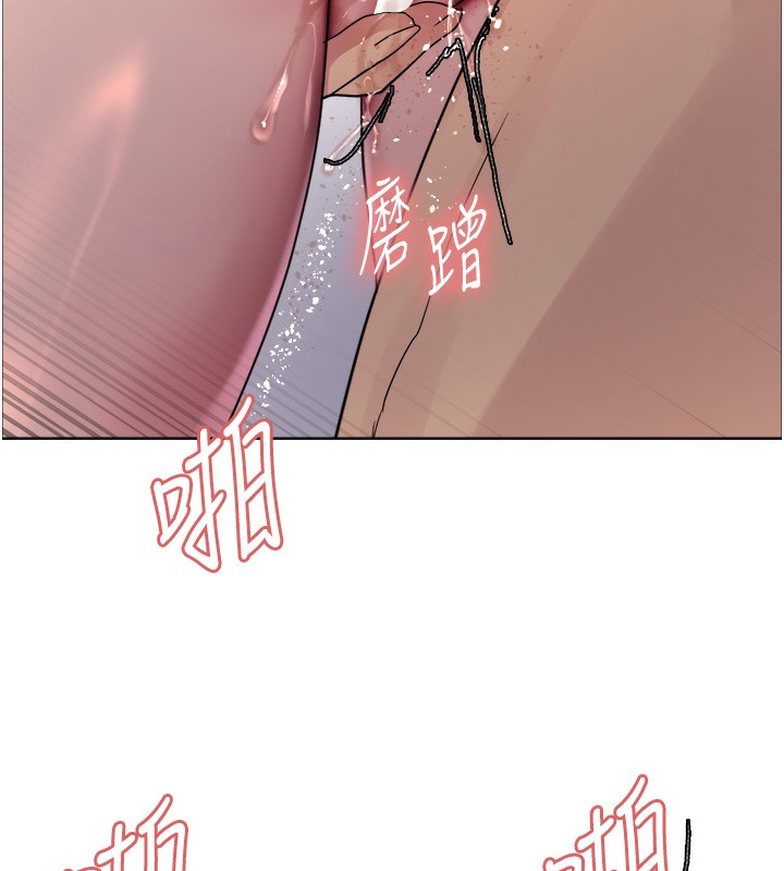 第2季 第47话-妳是不是很哈我下面那根? - 第109.jpg页