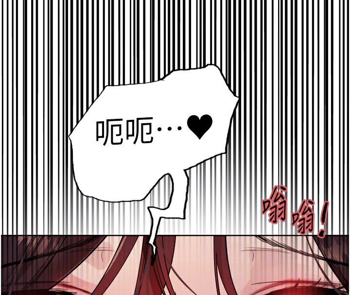 第2季 第47话-妳是不是很哈我下面那根? - 第114.jpg页