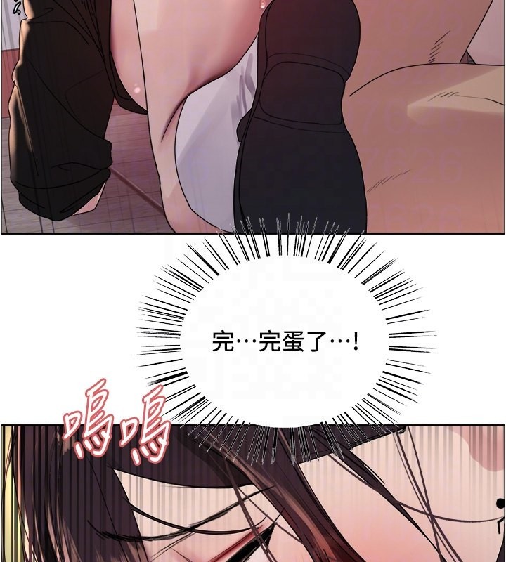 第2季 第47话-妳是不是很哈我下面那根? - 第119.jpg页