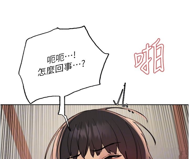 第2季 第47话-妳是不是很哈我下面那根? - 第121.jpg页