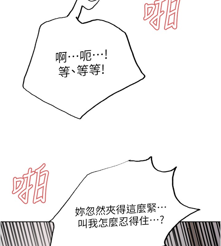 第2季 第47话-妳是不是很哈我下面那根? - 第129.jpg页
