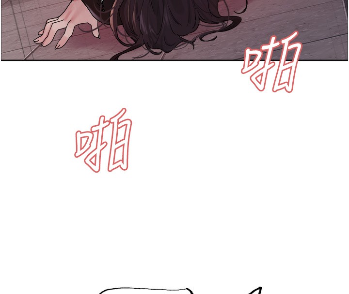 第2季 第47话-妳是不是很哈我下面那根? - 第131.jpg页