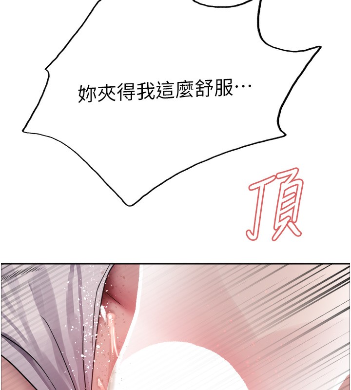 第2季 第47话-妳是不是很哈我下面那根? - 第132.jpg页