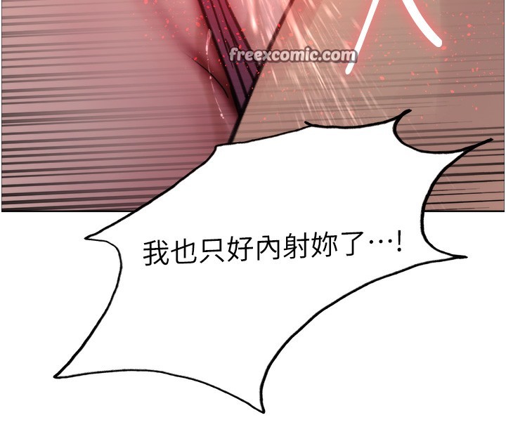第2季 第47话-妳是不是很哈我下面那根? - 第135.jpg页