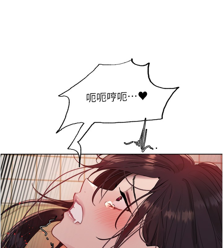 第2季 第47话-妳是不是很哈我下面那根? - 第136.jpg页