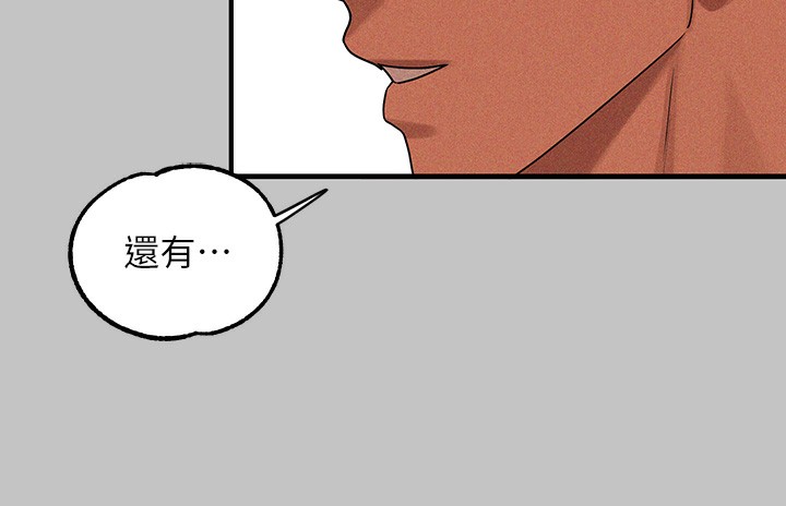 外传第6话-令人欲罢不能的嘴上功夫 - 第20.jpg页