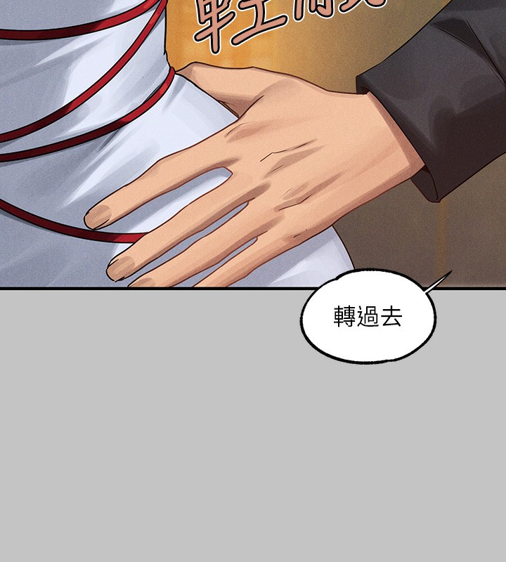 外传第6话-令人欲罢不能的嘴上功夫 - 第27.jpg页