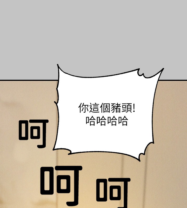 外传第6话-令人欲罢不能的嘴上功夫 - 第35.jpg页