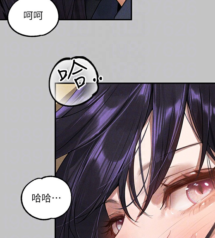 外传第6话-令人欲罢不能的嘴上功夫 - 第53.jpg页